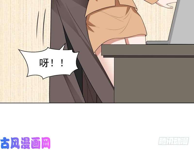 我身上有条龙第162话 你不配威胁我