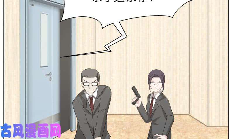 我身上有条龙第162话 你不配威胁我
