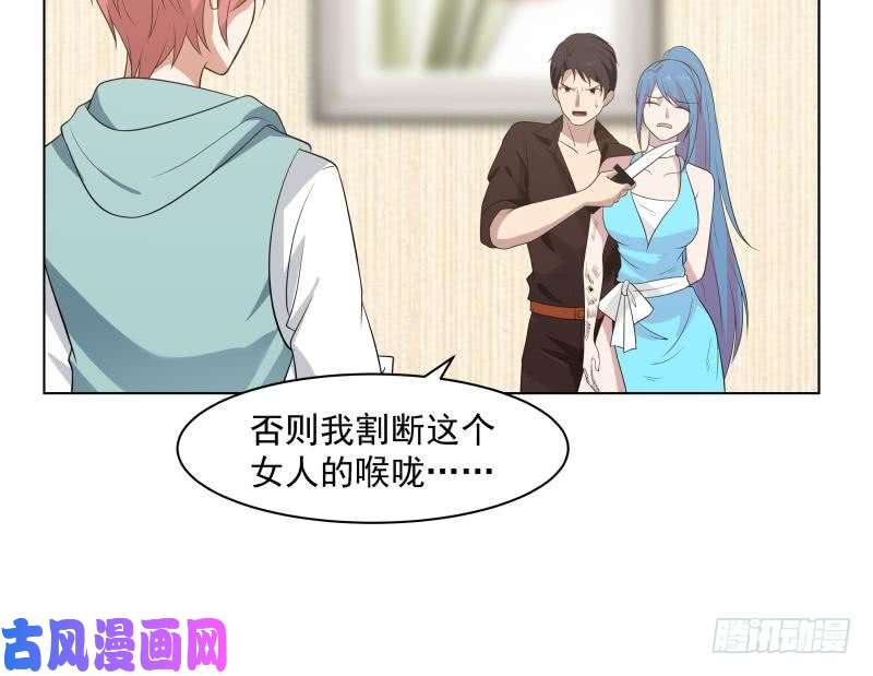 我身上有条龙第162话 你不配威胁我
