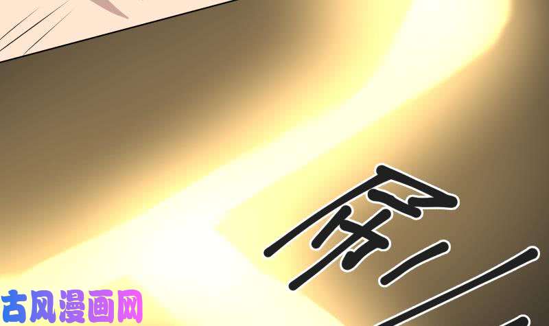 我身上有条龙第162话 你不配威胁我