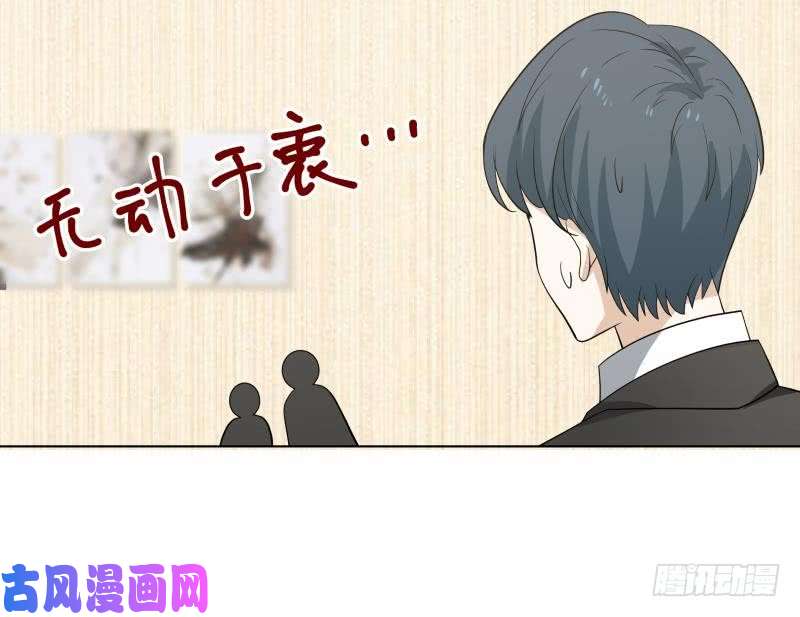 我身上有条龙第162话 你不配威胁我