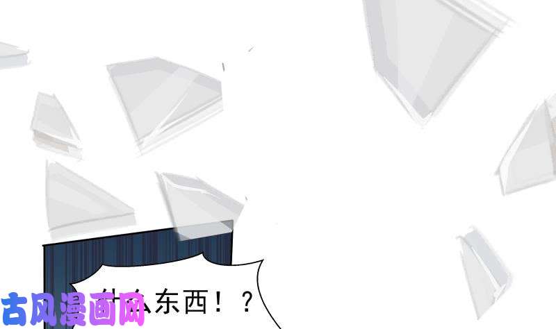 我身上有条龙第163话 你要上天了