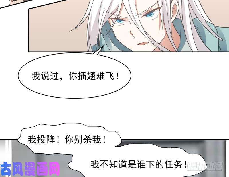 我身上有条龙第164话 少年，约吗