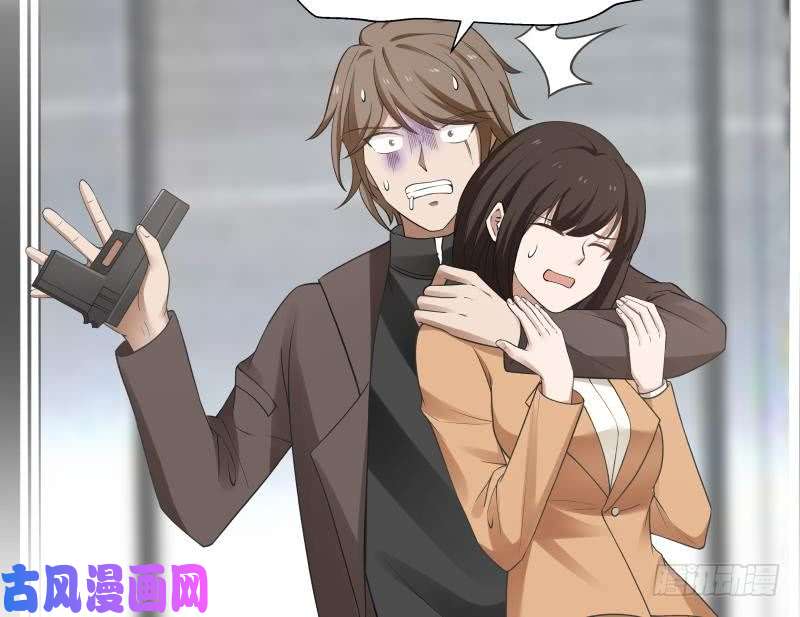 我身上有条龙第164话 少年，约吗