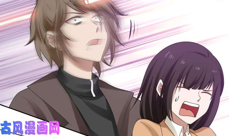 我身上有条龙第164话 少年，约吗