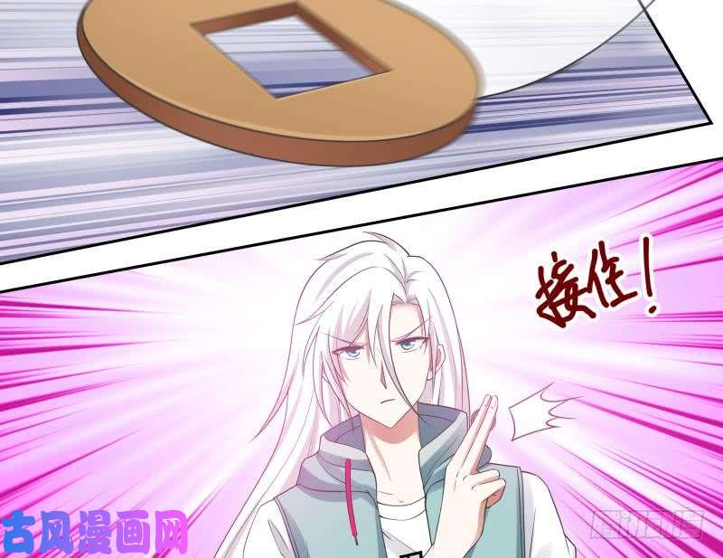 我身上有条龙第164话 少年，约吗