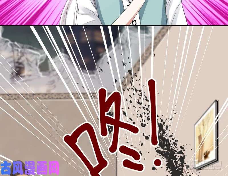 我身上有条龙第164话 少年，约吗