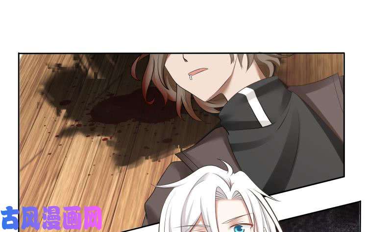 我身上有条龙第164话 少年，约吗