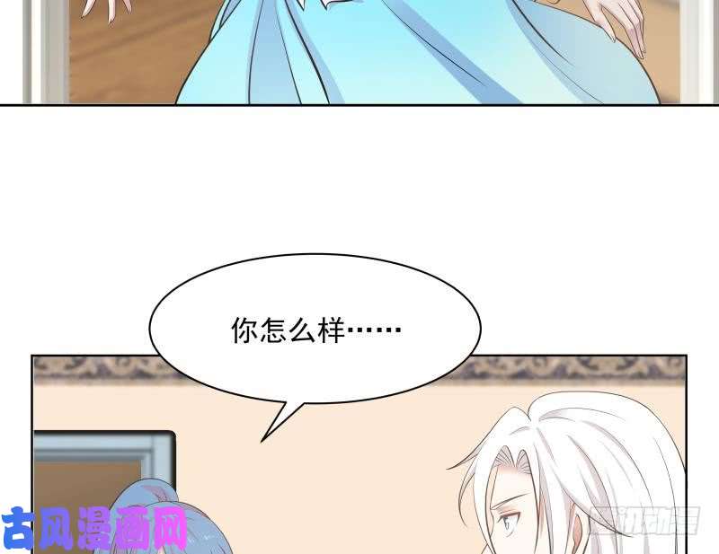我身上有条龙第164话 少年，约吗