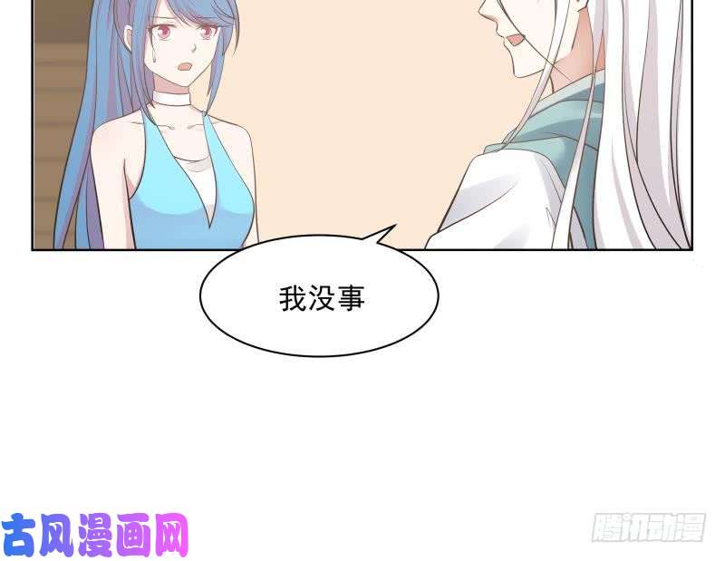 我身上有条龙第164话 少年，约吗