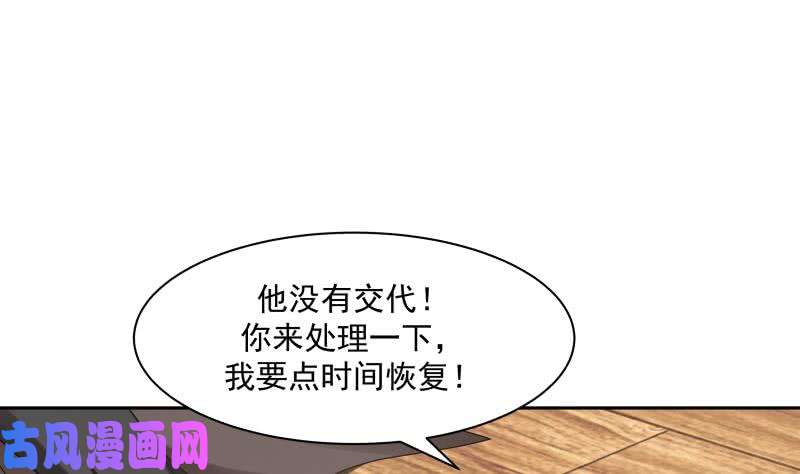 我身上有条龙第164话 少年，约吗