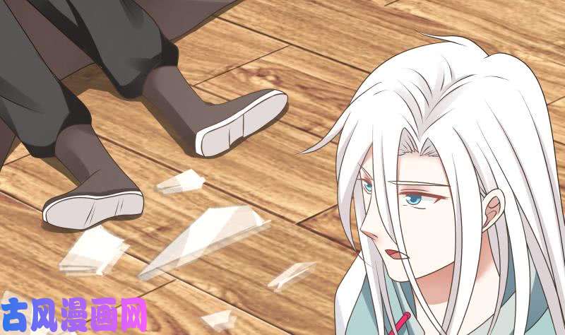 我身上有条龙第164话 少年，约吗