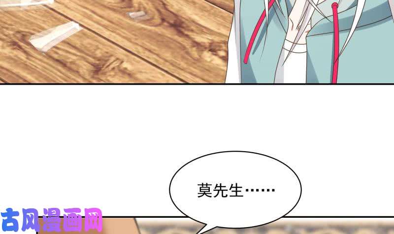我身上有条龙第164话 少年，约吗