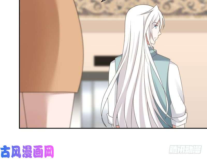 我身上有条龙第164话 少年，约吗