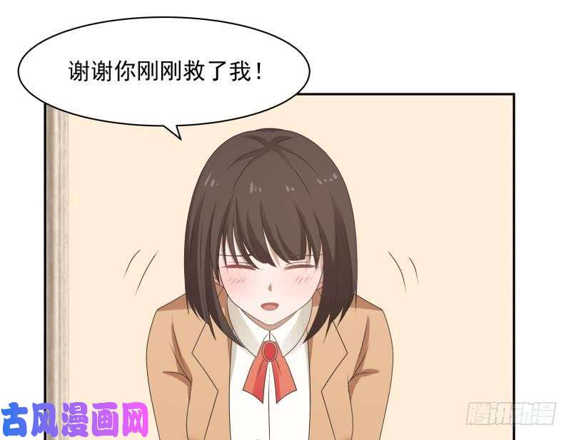 我身上有条龙第164话 少年，约吗