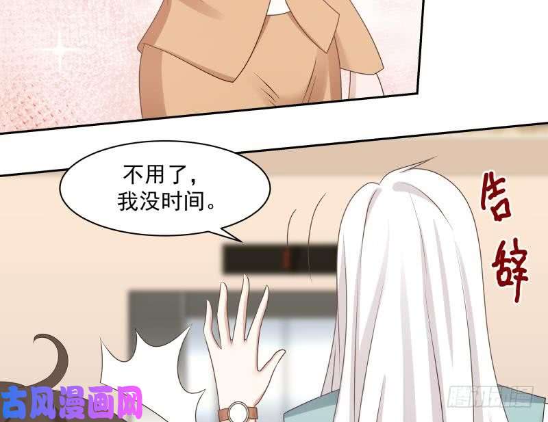 我身上有条龙第164话 少年，约吗