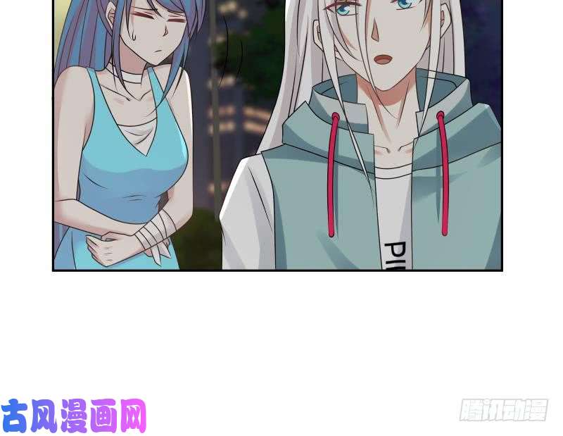 我身上有条龙第164话 少年，约吗