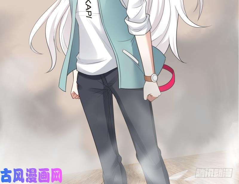 我身上有条龙第164话 少年，约吗