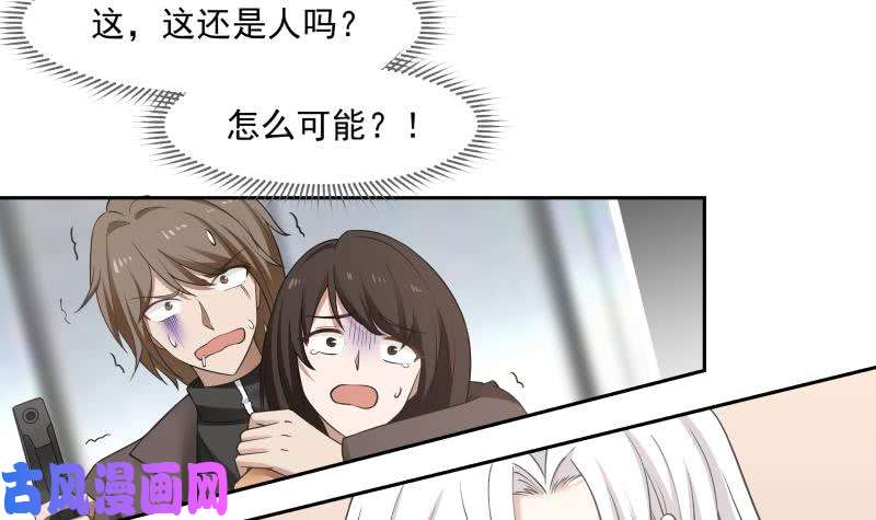 我身上有条龙第164话 少年，约吗