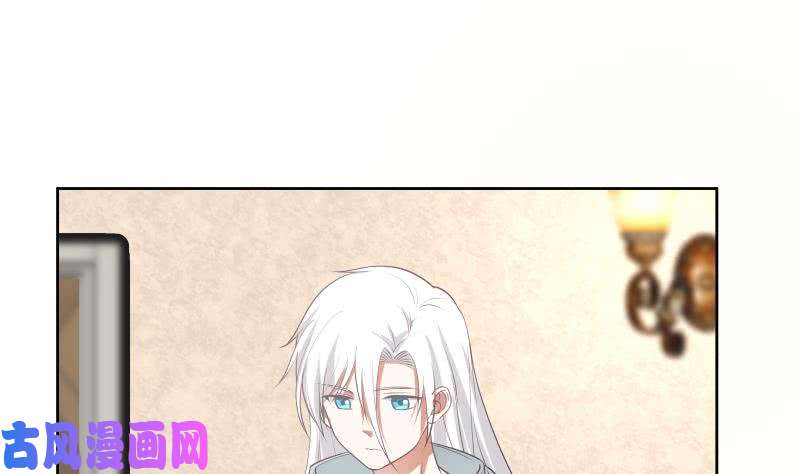 我身上有条龙第165话 师父的影子