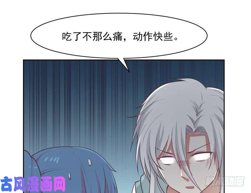 我身上有条龙第165话 师父的影子
