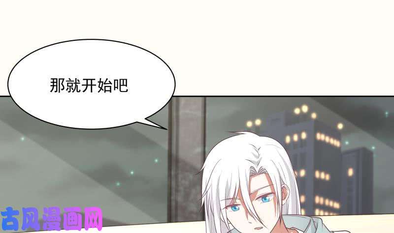 我身上有条龙第165话 师父的影子
