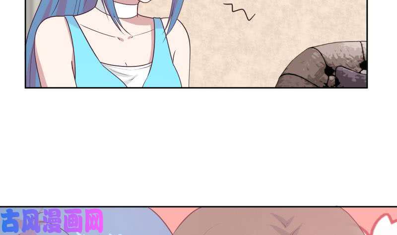 我身上有条龙第165话 师父的影子