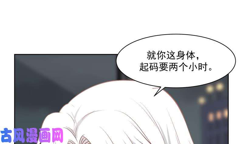 我身上有条龙第165话 师父的影子