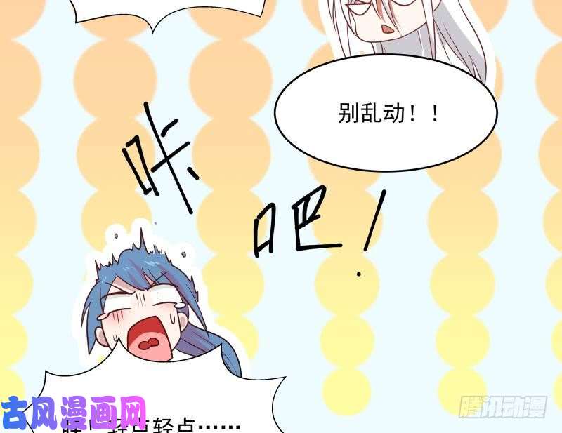 我身上有条龙第165话 师父的影子