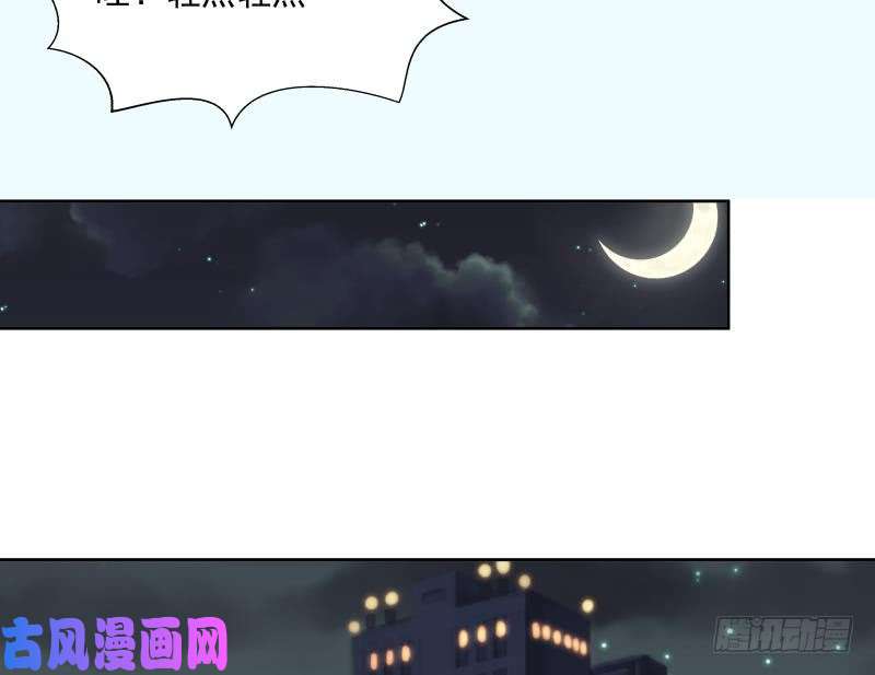 我身上有条龙第165话 师父的影子