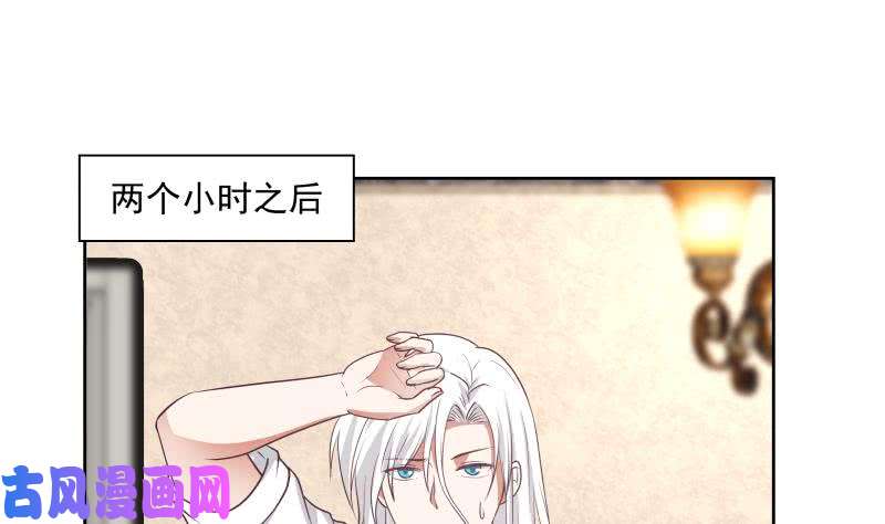 我身上有条龙第165话 师父的影子