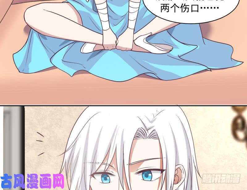 我身上有条龙第165话 师父的影子