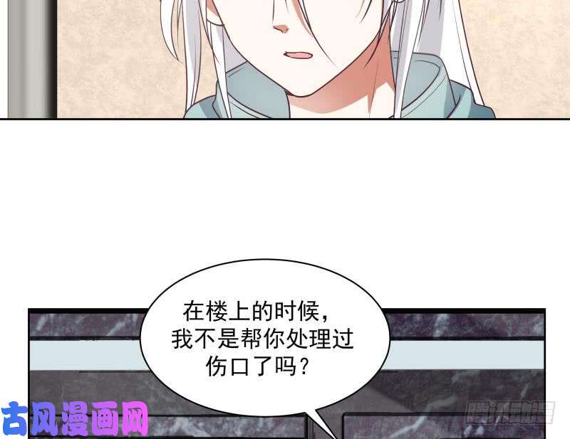 我身上有条龙第165话 师父的影子