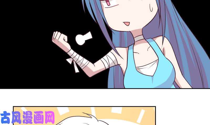 我身上有条龙第165话 师父的影子