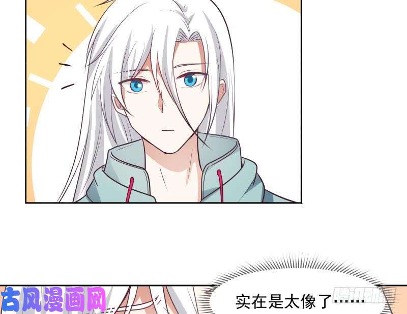 我身上有条龙第165话 师父的影子