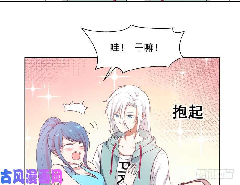 我身上有条龙第165话 师父的影子