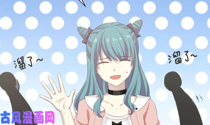 我身上有条龙第166话 没大没小