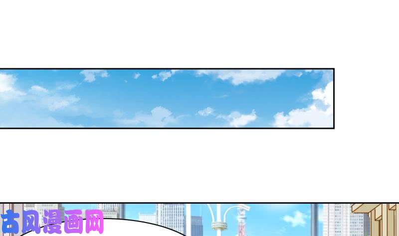 我身上有条龙第169话 这可是富婆啊！