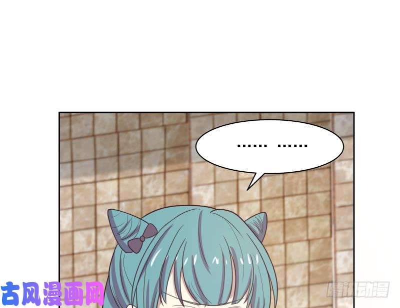 我身上有条龙第170话 谁在装逼？好刺眼