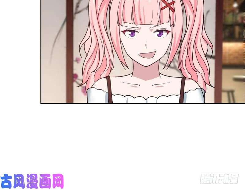 我身上有条龙第170话 谁在装逼？好刺眼