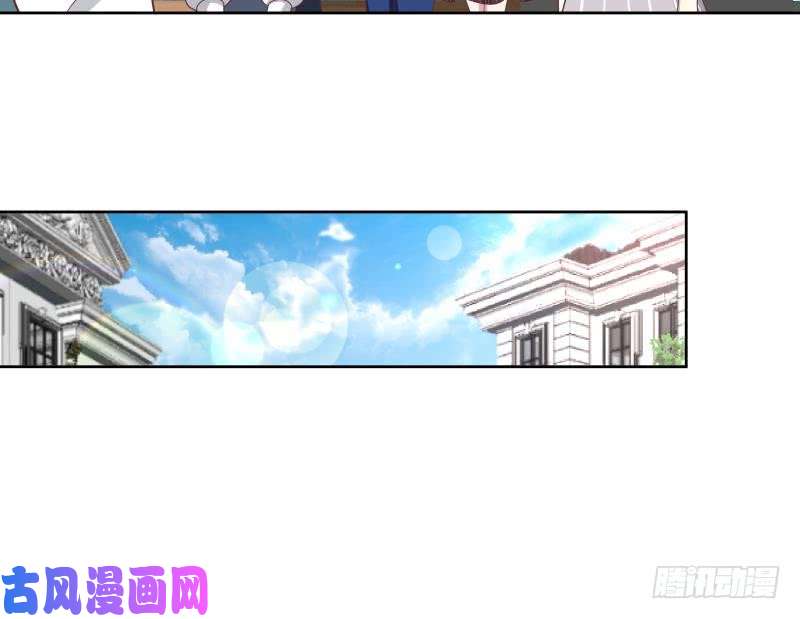 我身上有条龙第170话 谁在装逼？好刺眼