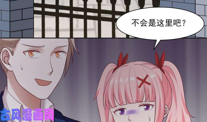 我身上有条龙第170话 谁在装逼？好刺眼