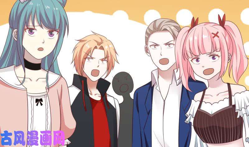 我身上有条龙第170话 谁在装逼？好刺眼