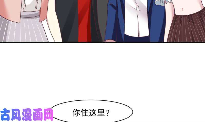 我身上有条龙第170话 谁在装逼？好刺眼