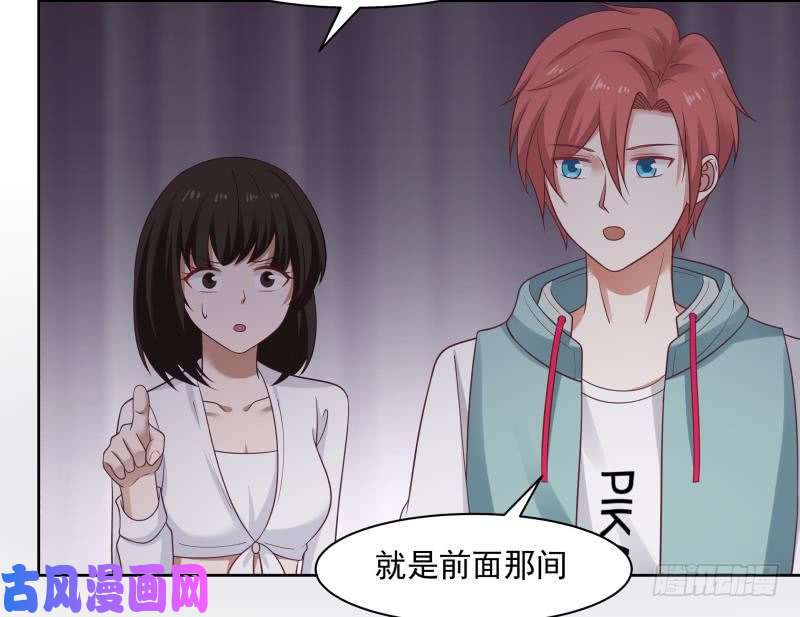 我身上有条龙第170话 谁在装逼？好刺眼