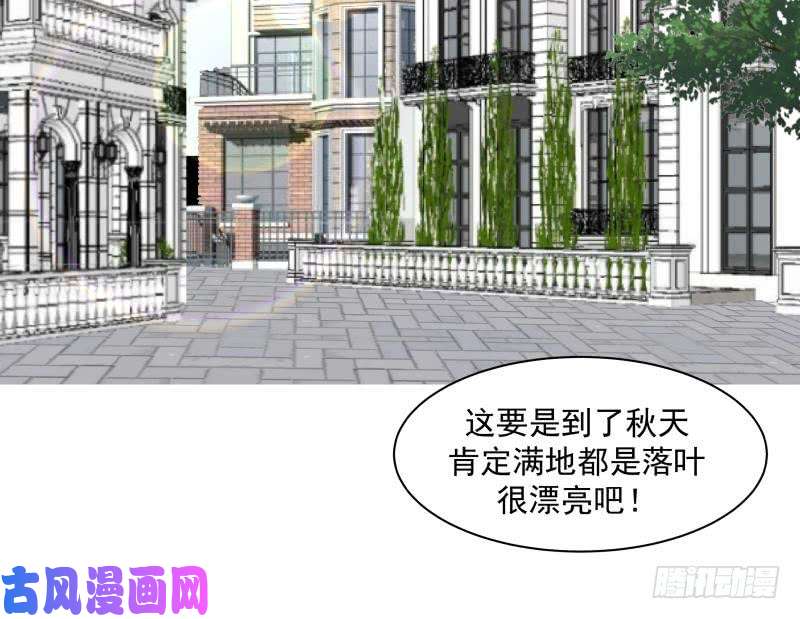 我身上有条龙第170话 谁在装逼？好刺眼
