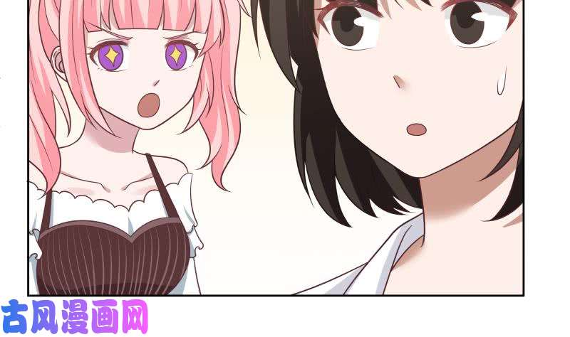 我身上有条龙第170话 谁在装逼？好刺眼