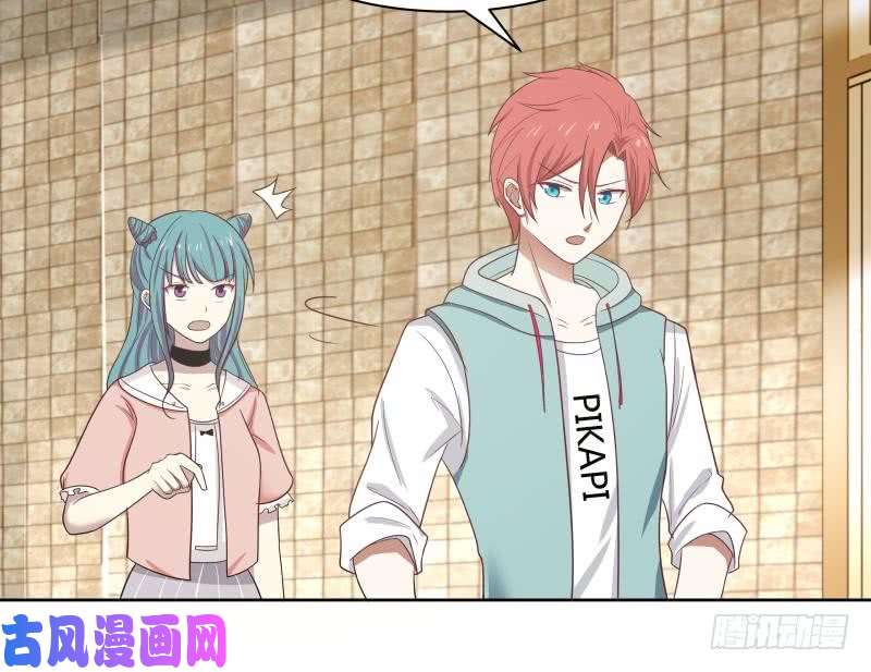 我身上有条龙第170话 谁在装逼？好刺眼