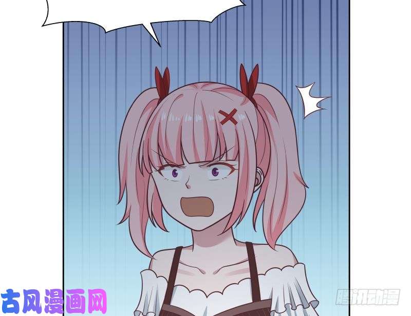 我身上有条龙第170话 谁在装逼？好刺眼