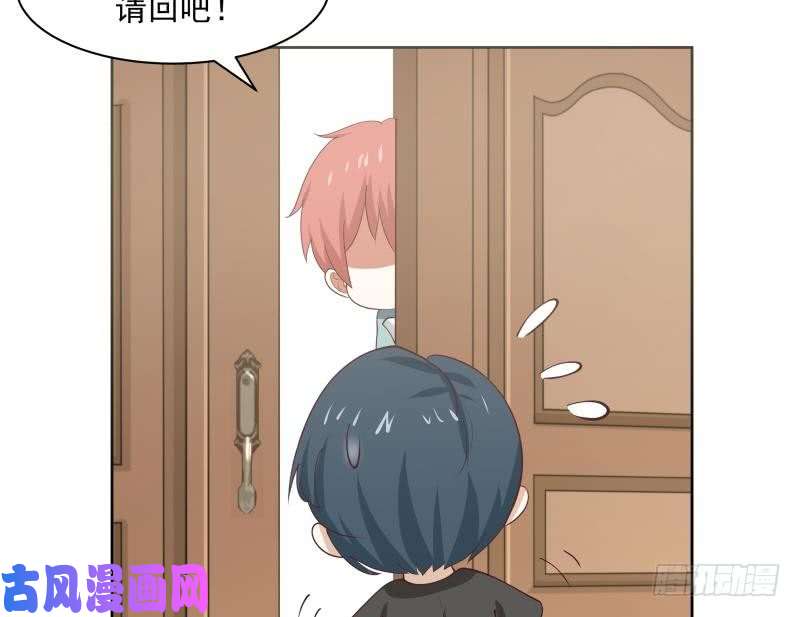 我身上有条龙第172话 不得了的买卖